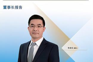 开云综合体育官方app下载截图3